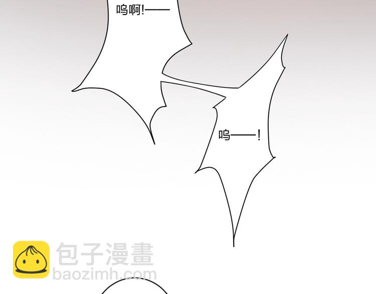 第4话 刺骨拥抱(1/3)-第5话