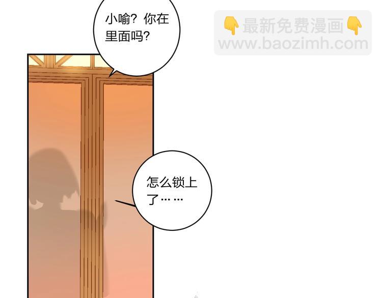 第4话 刺骨拥抱(1/3)-第5话