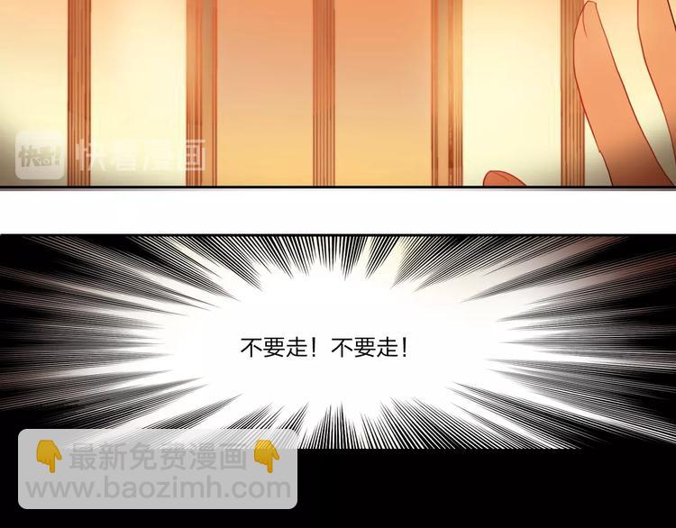 第4话 刺骨拥抱(1/3)-第5话