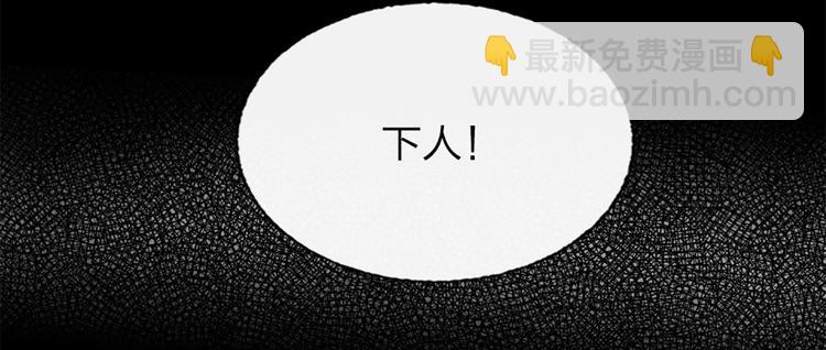 第4话 刺骨拥抱(1/3)-第5话