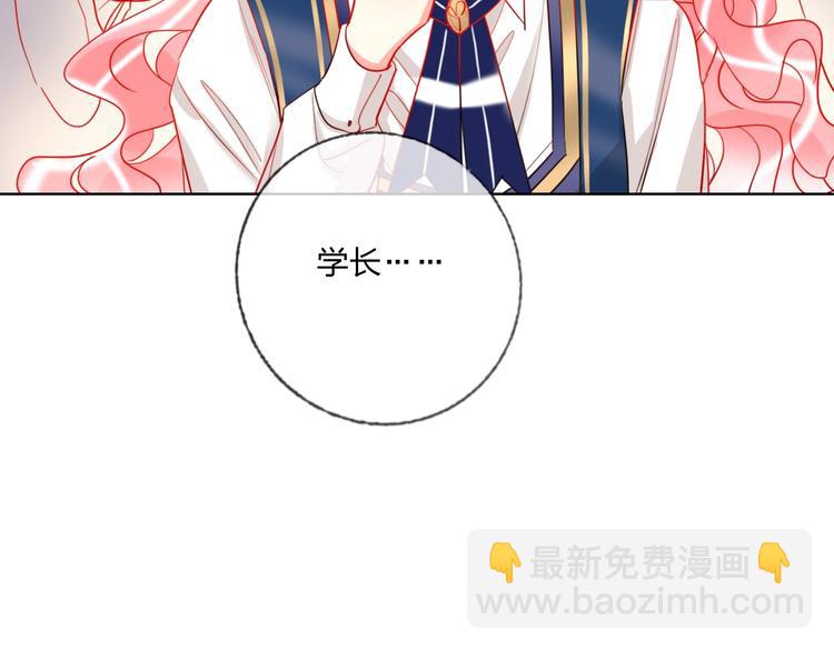 第39话 撕破脸(1/3)-第41话