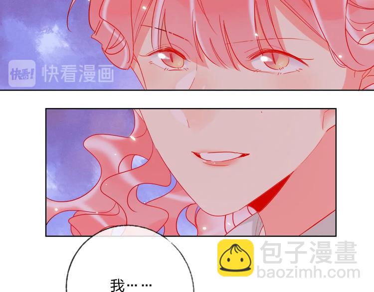 第39话 撕破脸(1/3)-第41话