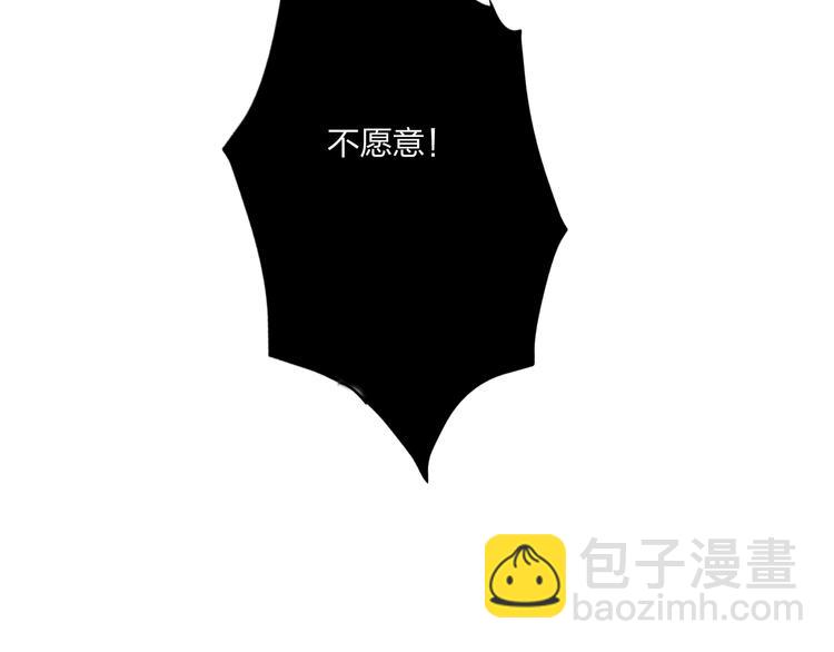 第39话 撕破脸(1/3)-第41话