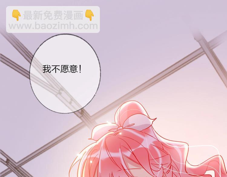 第39话 撕破脸(1/3)-第41话