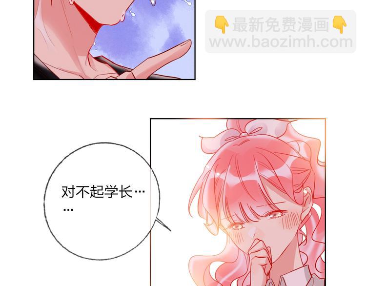 第39话 撕破脸(1/3)-第41话