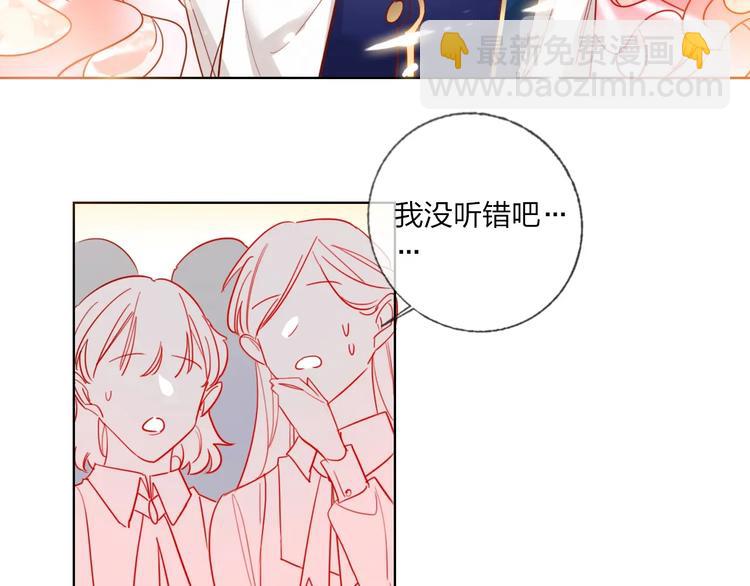 第39话 撕破脸(1/3)-第41话