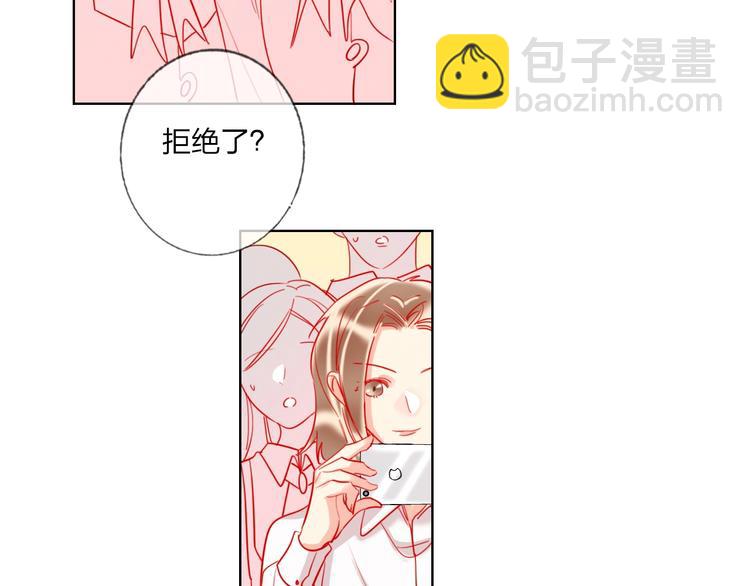 第39话 撕破脸(1/3)-第41话