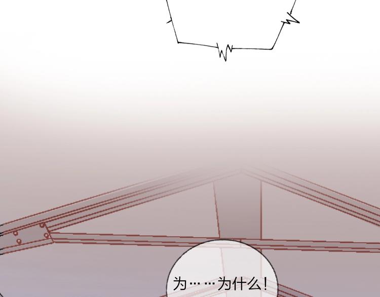 第39话 撕破脸(1/3)-第41话