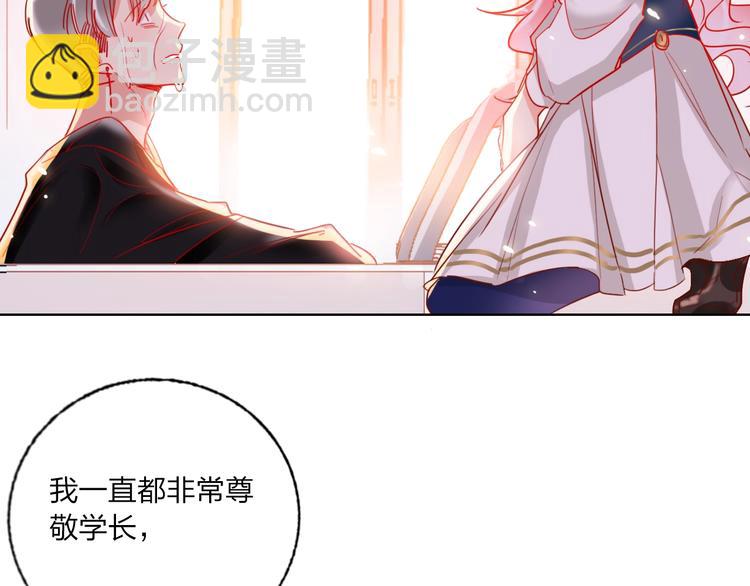 第39话 撕破脸(1/3)-第41话