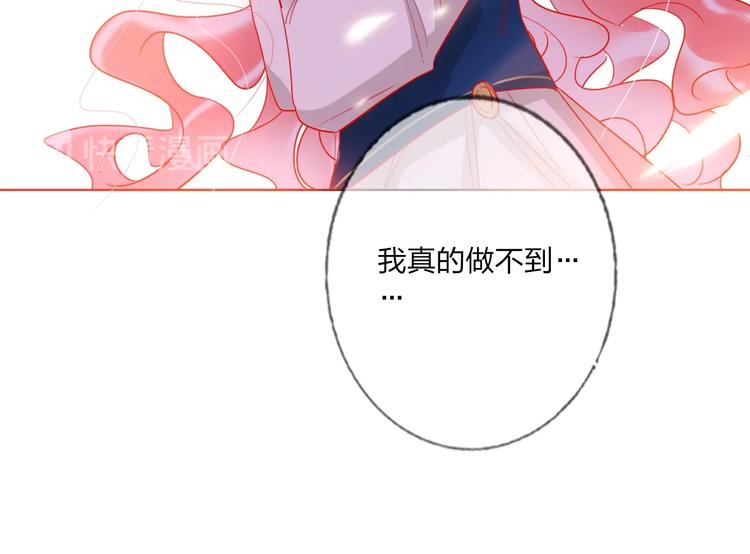 第39话 撕破脸(1/3)-第41话