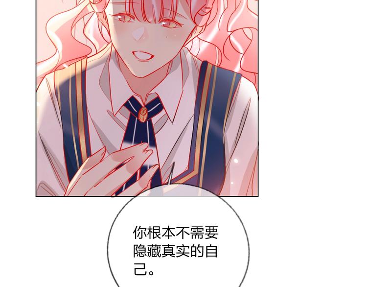 第39话 撕破脸(1/3)-第41话