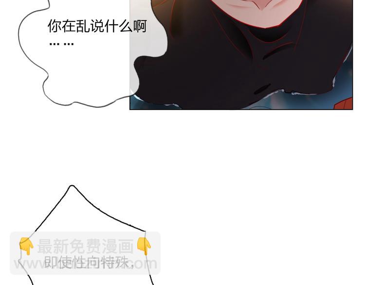 第39话 撕破脸(1/3)-第41话