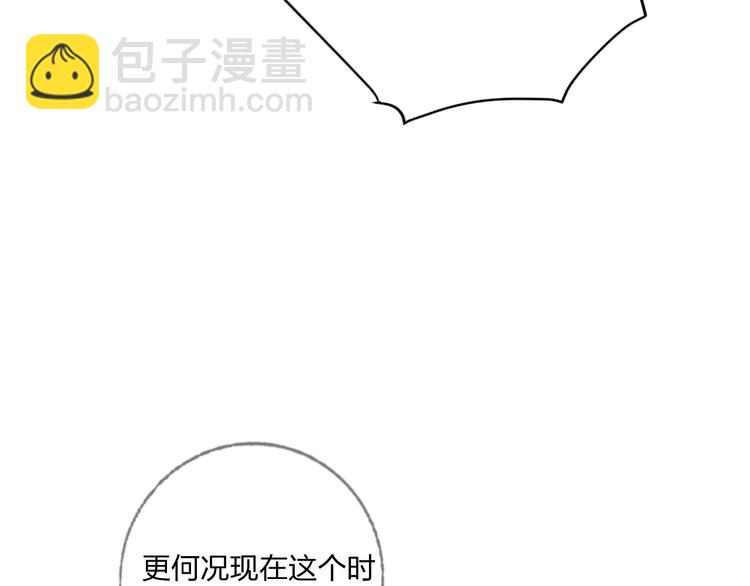 第39话 撕破脸(1/3)-第41话