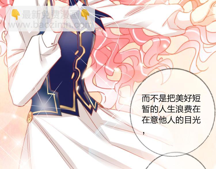 第39话 撕破脸(1/3)-第41话