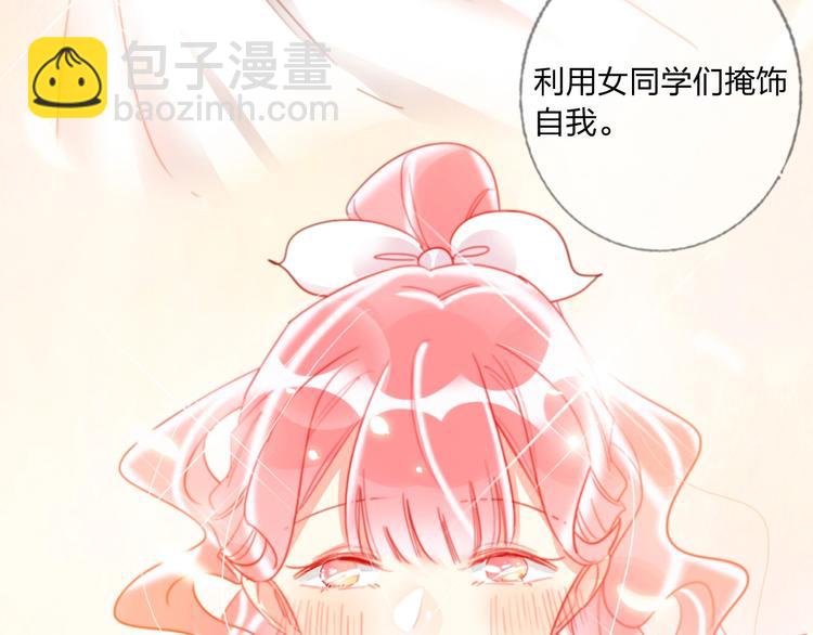 第39话 撕破脸(1/3)-第41话