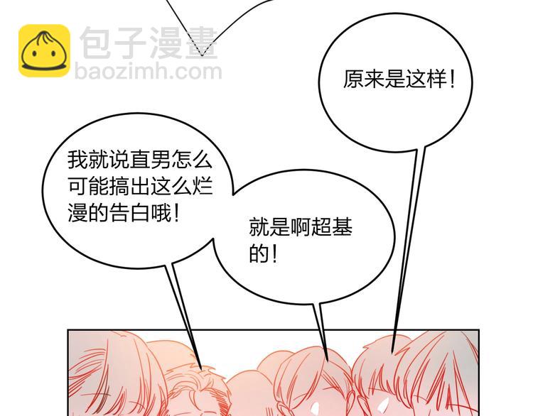 第39话 撕破脸(1/3)-第41话