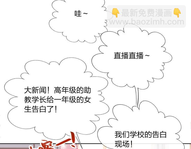 第39话 撕破脸(1/3)-第41话