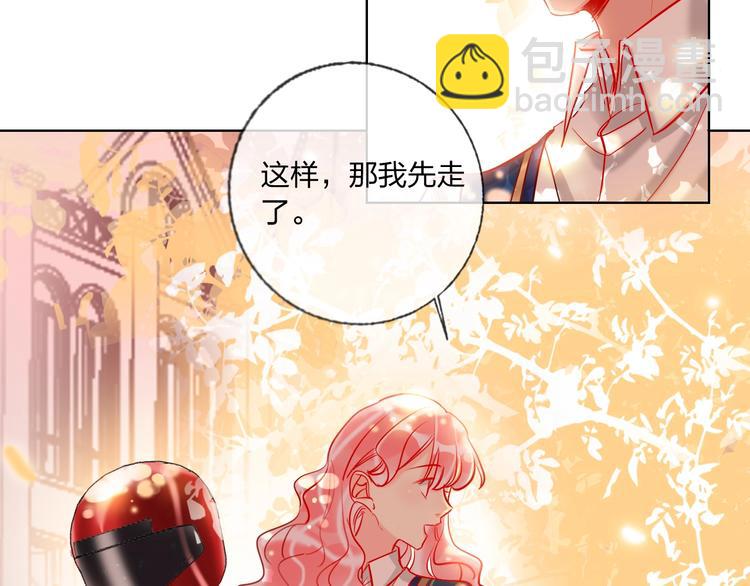 第41话 秘密暴露了(1/4)-第43话