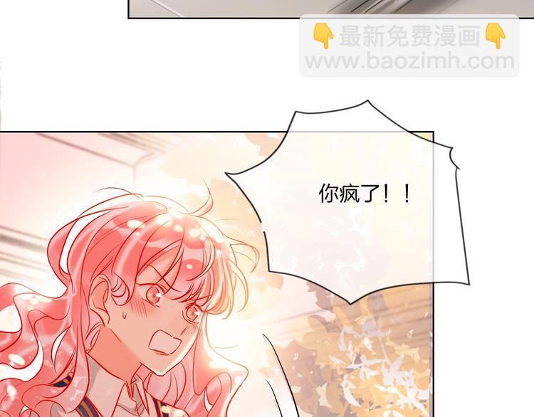 第41话 秘密暴露了(1/4)-第43话