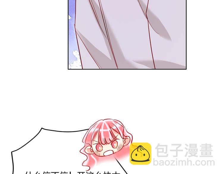 第41话 秘密暴露了(1/4)-第43话