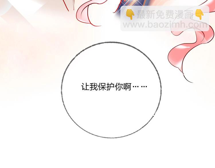 第41话 秘密暴露了(1/4)-第43话