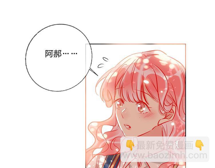 第41话 秘密暴露了(1/4)-第43话