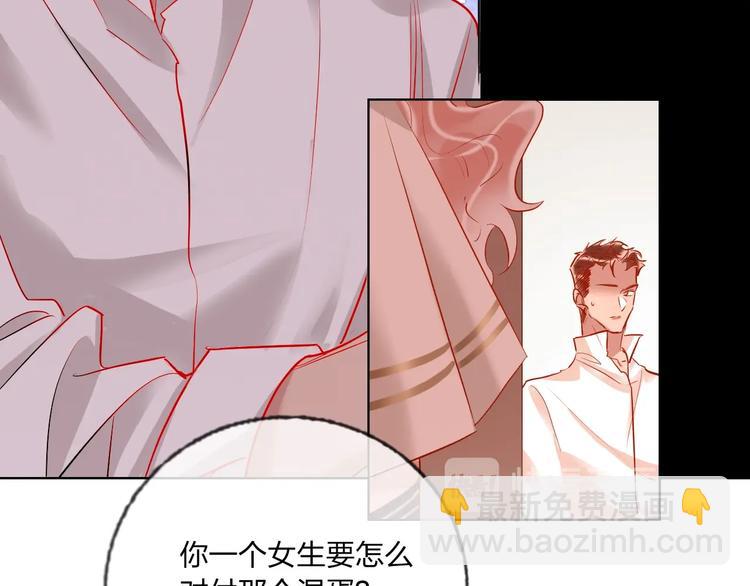 第41话 秘密暴露了(1/4)-第43话