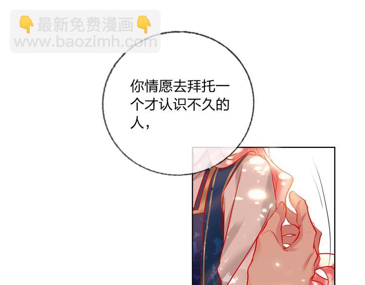 第41话 秘密暴露了(1/4)-第43话