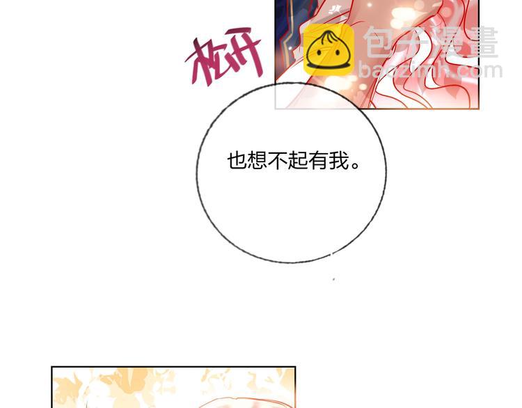 第41话 秘密暴露了(1/4)-第43话