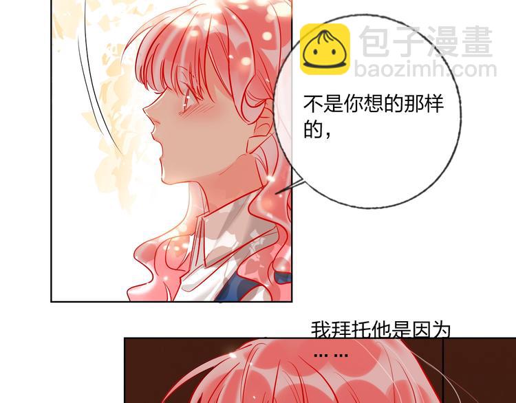 第41话 秘密暴露了(1/4)-第43话