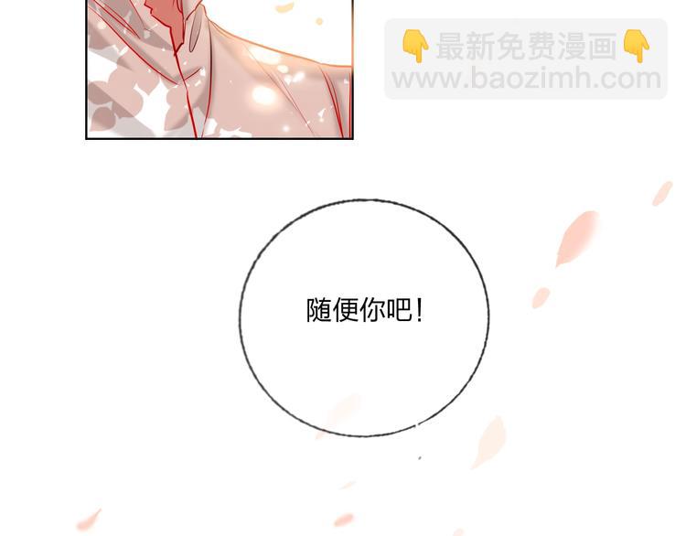 第41话 秘密暴露了(1/4)-第43话