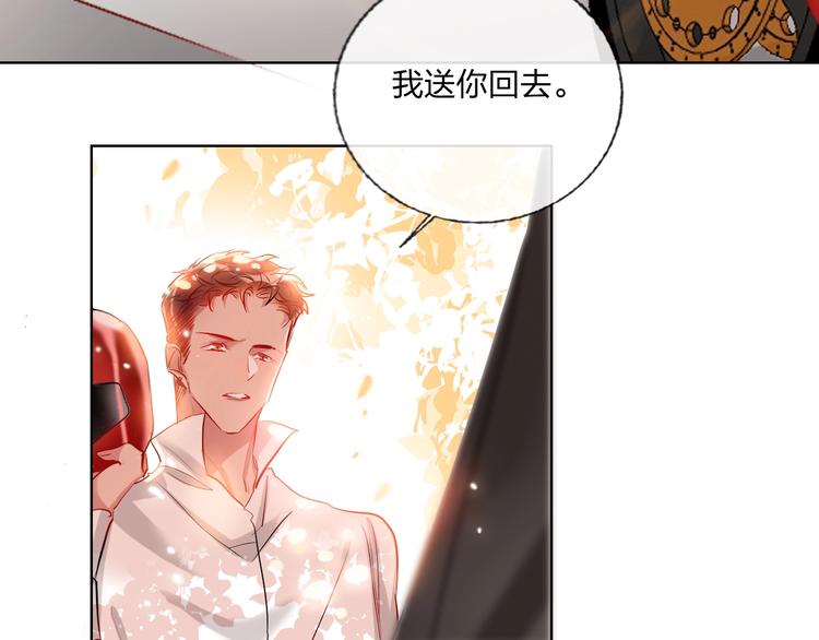 第41话 秘密暴露了(1/4)-第43话