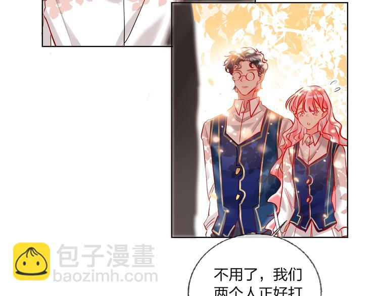 第41话 秘密暴露了(1/4)-第43话