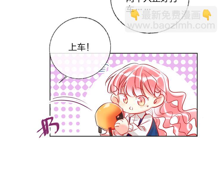 第41话 秘密暴露了(1/4)-第43话