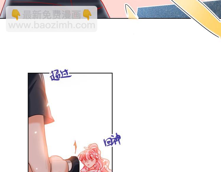 第43话 做戏做全套～？(1/3)-第45话