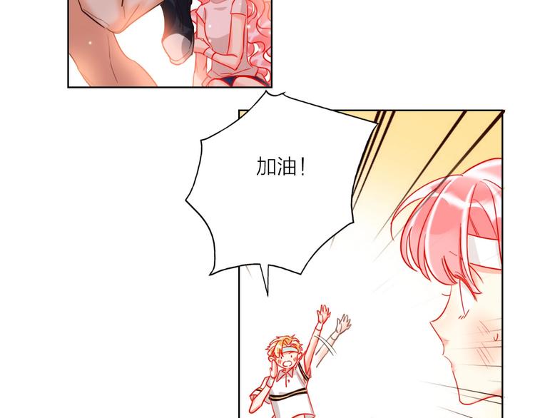 第43话 做戏做全套～？(1/3)-第45话