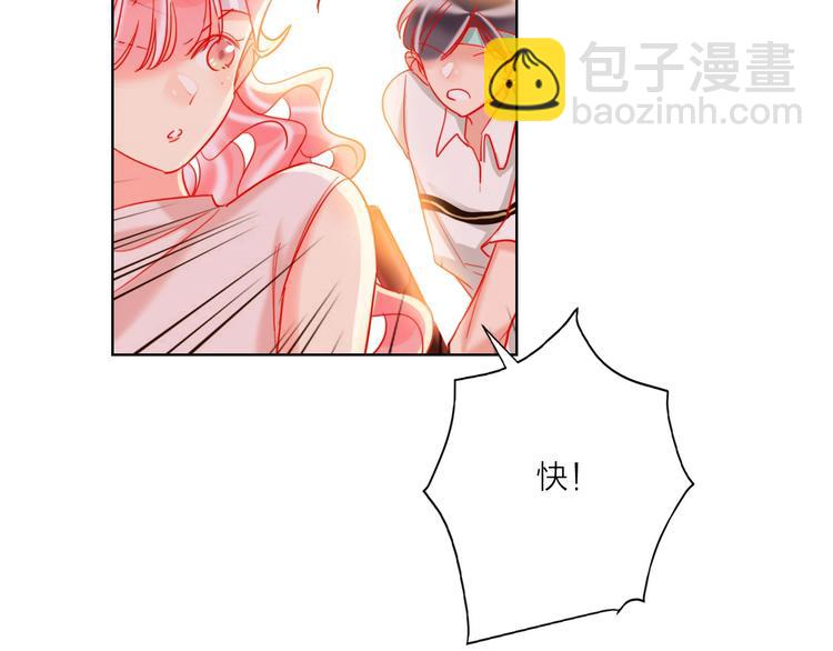 第43话 做戏做全套～？(1/3)-第45话