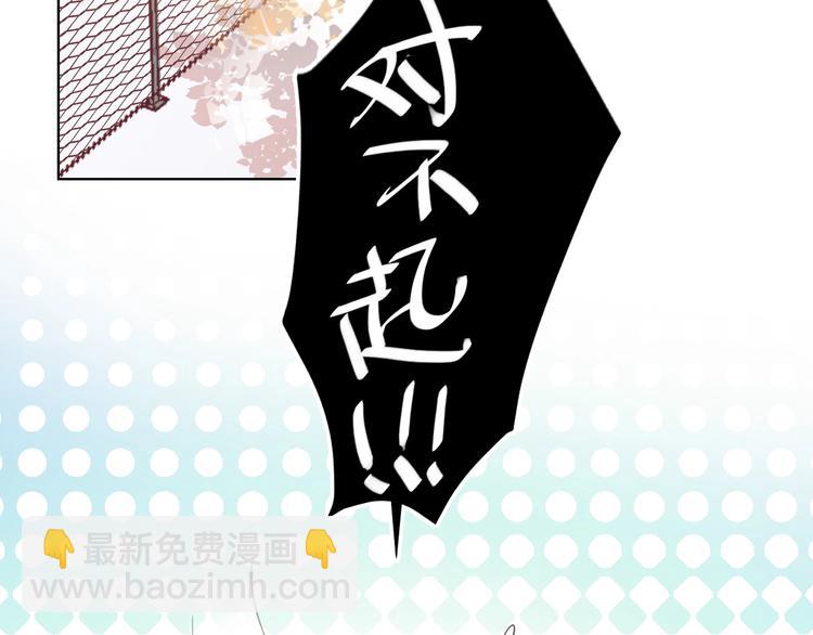 第43话 做戏做全套～？(1/3)-第45话