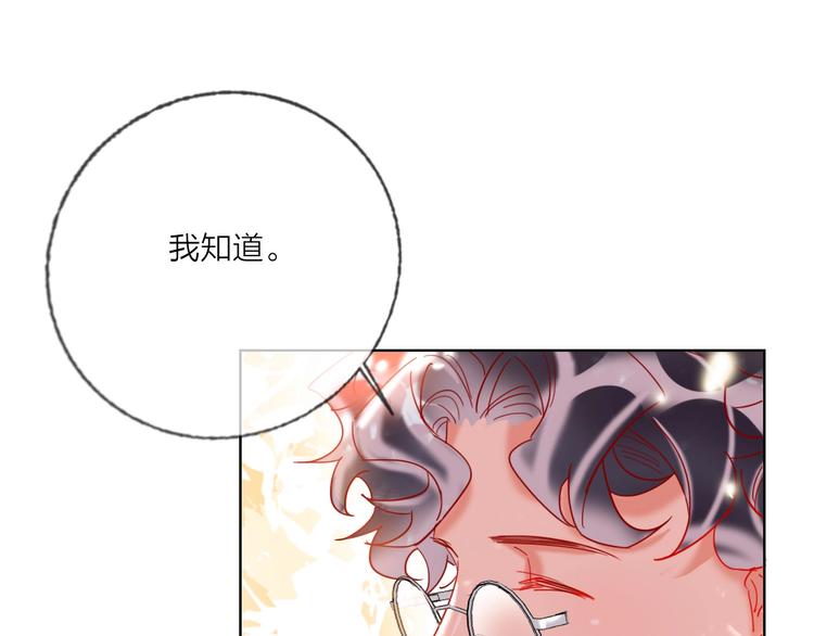 第43话 做戏做全套～？(1/3)-第45话