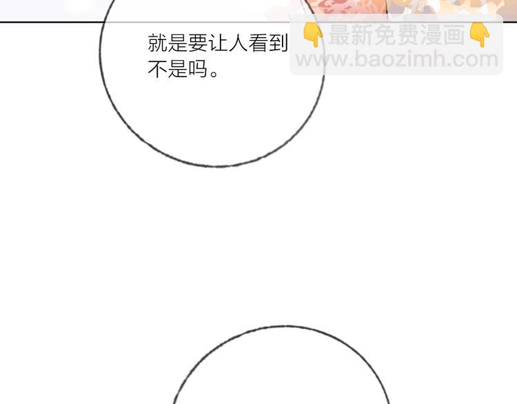 第43话 做戏做全套～？(1/3)-第45话