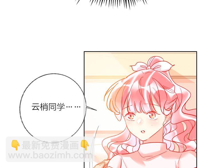 第45话 新的危机&mdash;&mdash;狩猎标记(1/3)-第47话