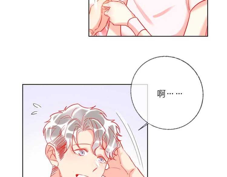 第45话 新的危机&mdash;&mdash;狩猎标记(1/3)-第47话