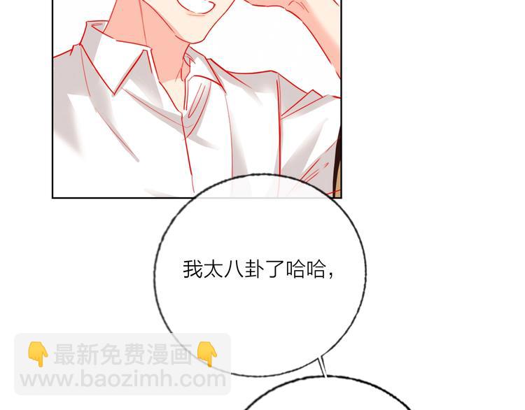 第45话 新的危机&mdash;&mdash;狩猎标记(1/3)-第47话