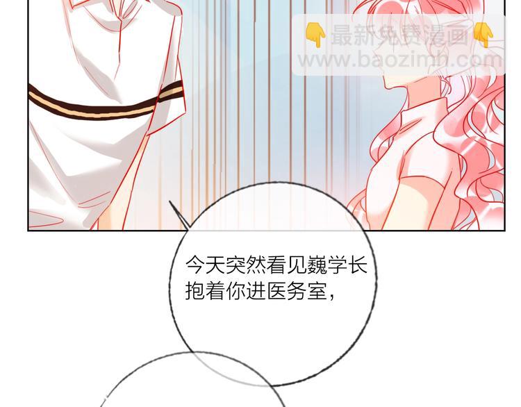 第45话 新的危机&mdash;&mdash;狩猎标记(1/3)-第47话