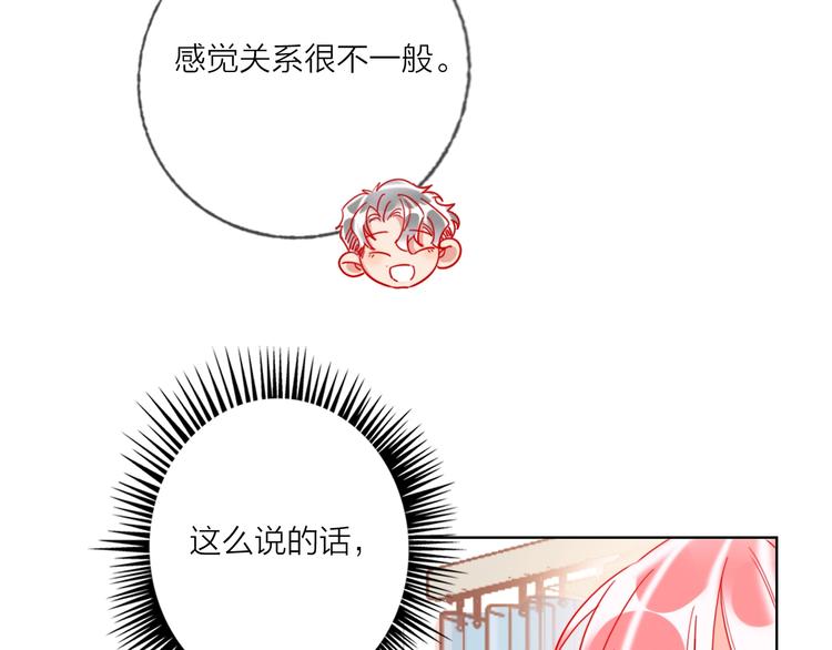 第45话 新的危机&mdash;&mdash;狩猎标记(1/3)-第47话