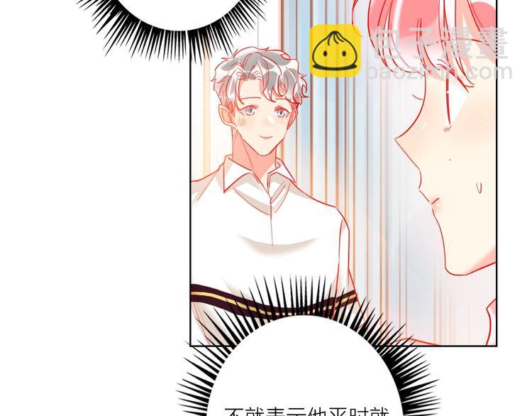 第45话 新的危机&mdash;&mdash;狩猎标记(1/3)-第47话