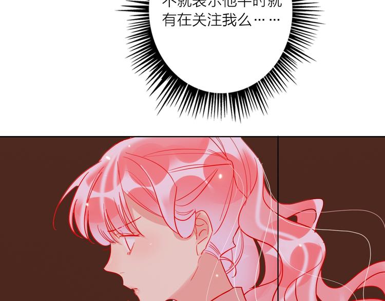 第45话 新的危机&mdash;&mdash;狩猎标记(1/3)-第47话