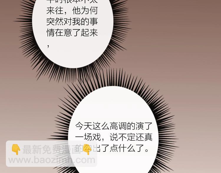 第45话 新的危机&mdash;&mdash;狩猎标记(1/3)-第47话