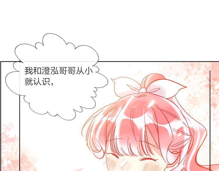 第45话 新的危机&mdash;&mdash;狩猎标记(1/3)-第47话