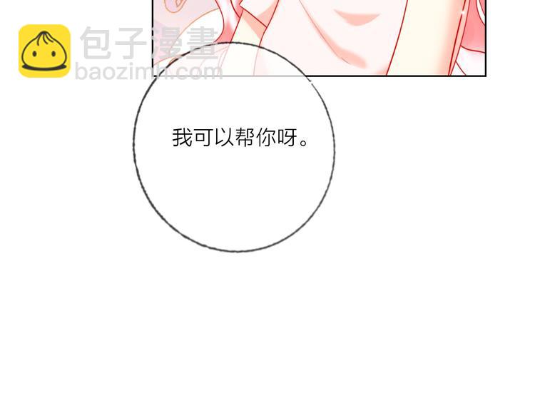 第45话 新的危机&mdash;&mdash;狩猎标记(1/3)-第47话